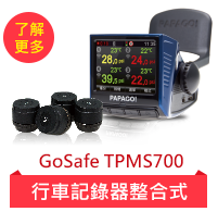 GoSafe TPMS700