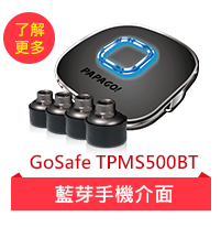 GoSafe TPMS500BT