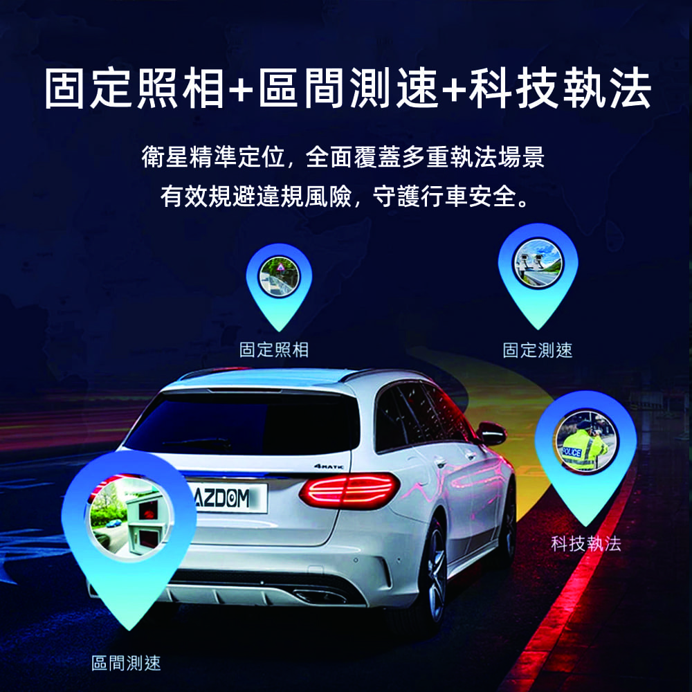 PAPAGO! G280 產品介紹