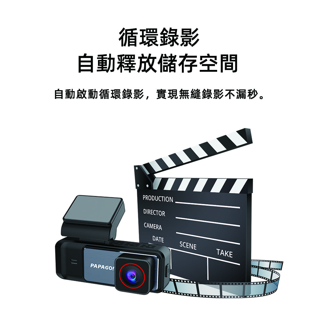 PAPAGO! G280 產品介紹