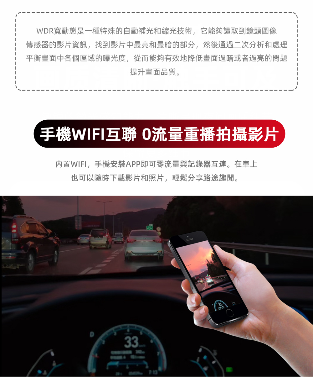 PAPAGO! G560 行車紀錄器 產品介紹10