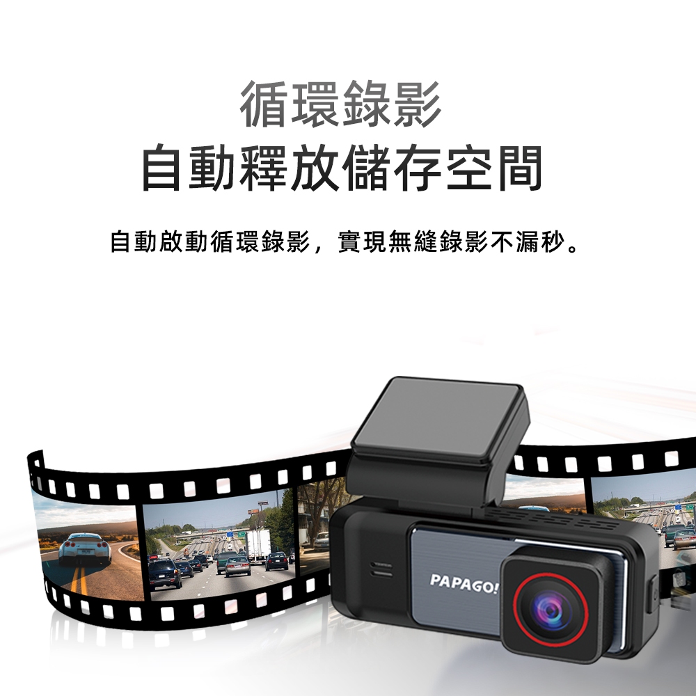 PAPAGO! X360 產品介紹