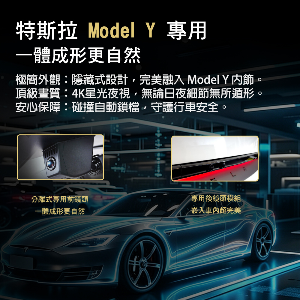 X898 電子後視鏡產品介紹-03