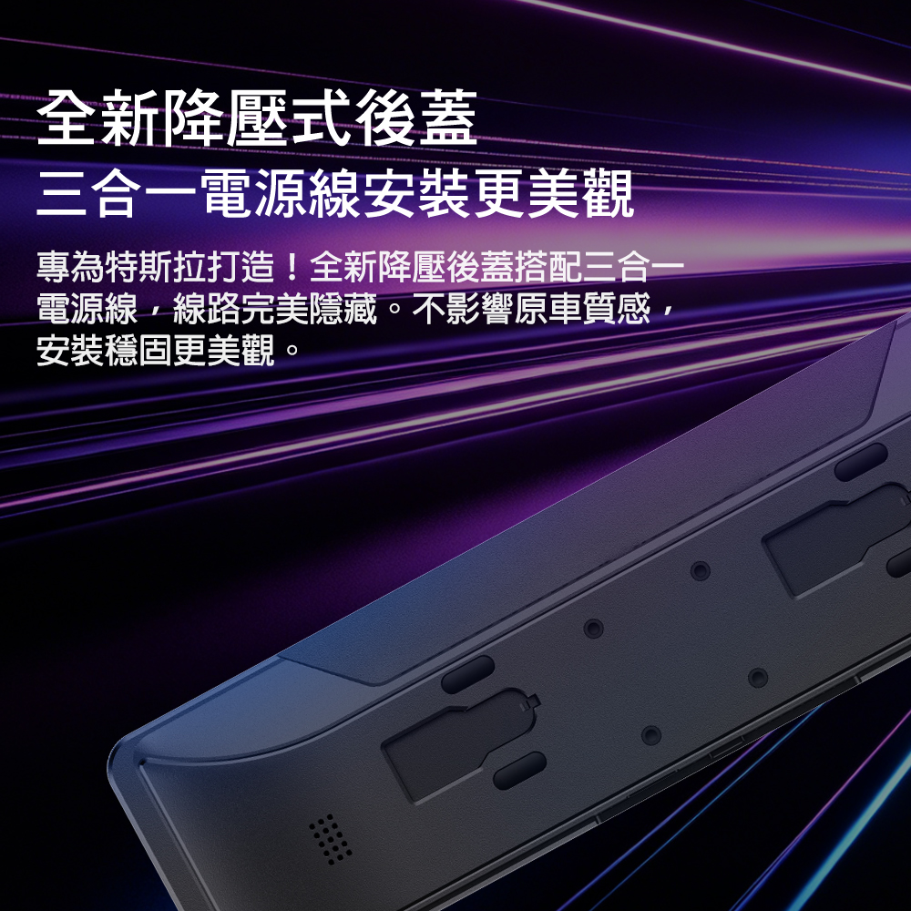 X898 電子後視鏡產品介紹-09