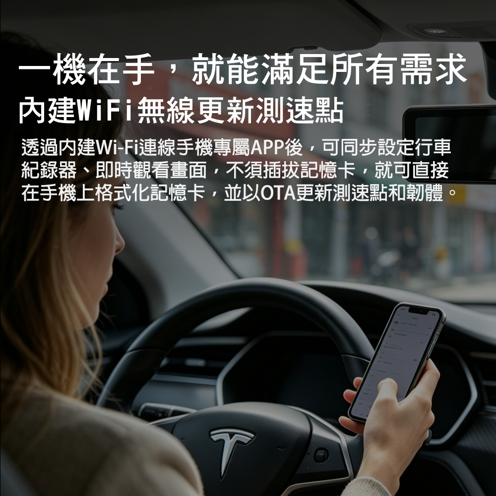 X898 電子後視鏡產品介紹-12