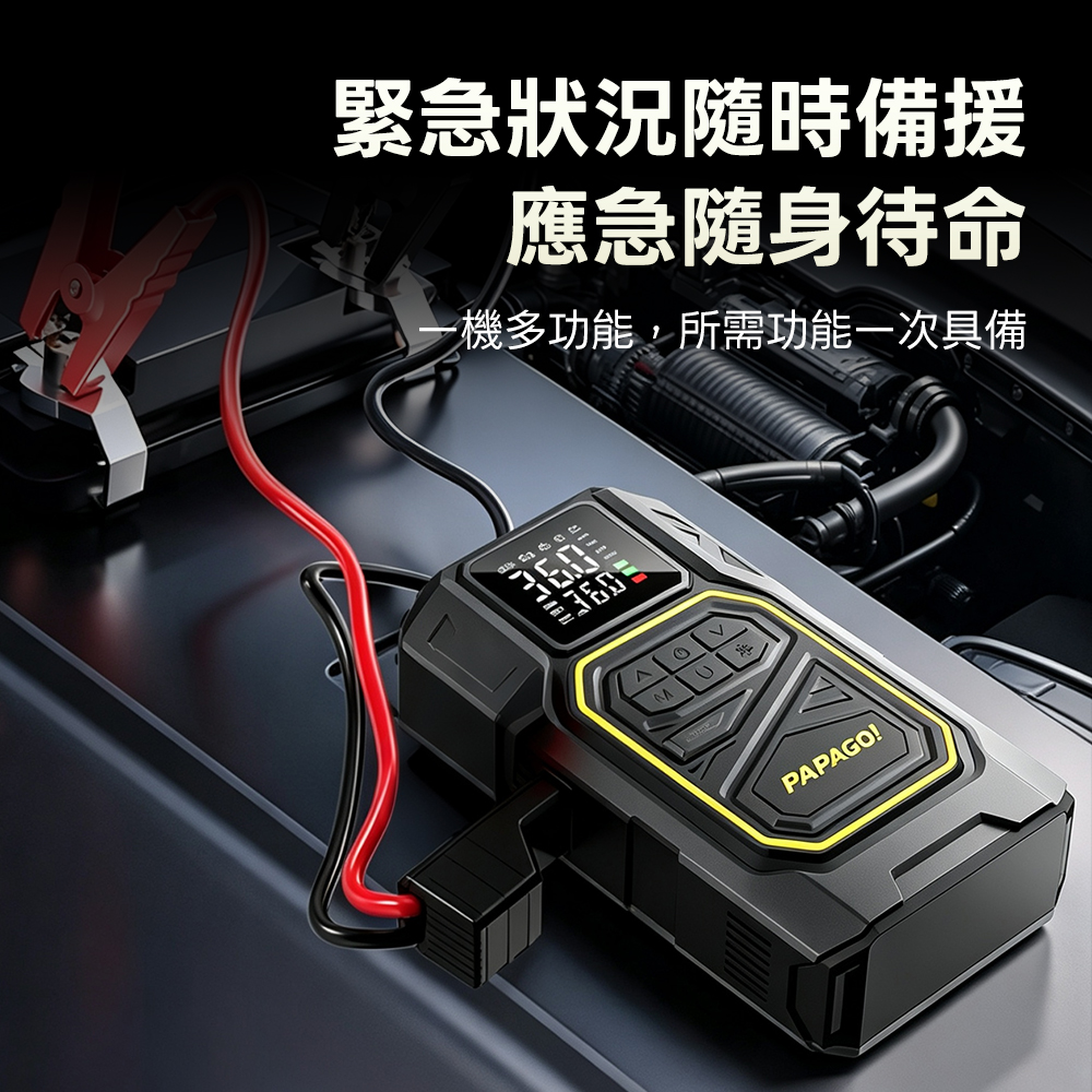 PAPAGO! SP60 產品介紹4