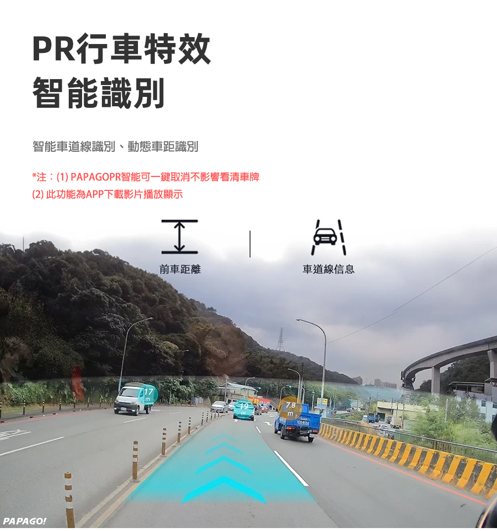 K252W 電子後視鏡