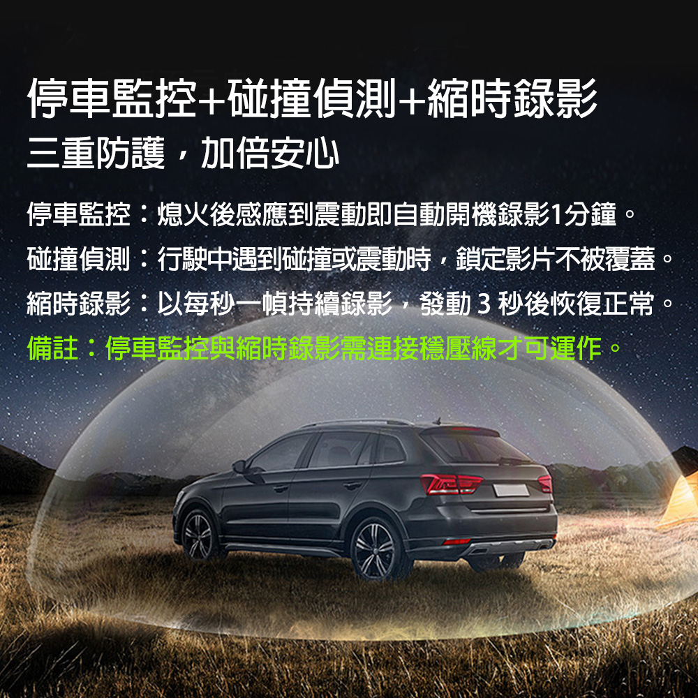 X800 電子後視鏡 9