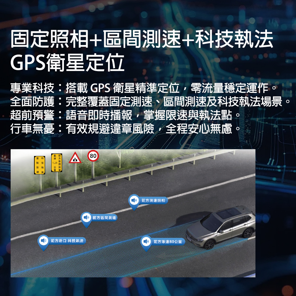 X800 電子後視鏡 11