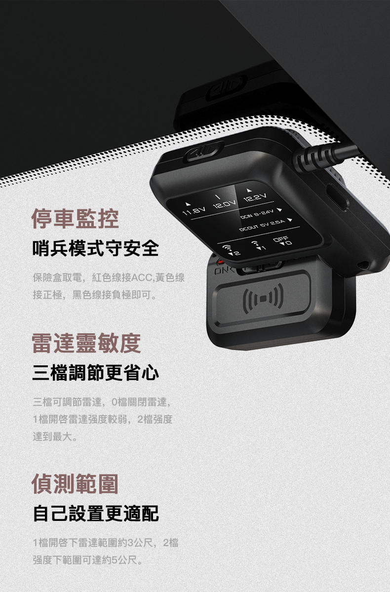 PAPAGO! G560電力減壓線 產品介紹2