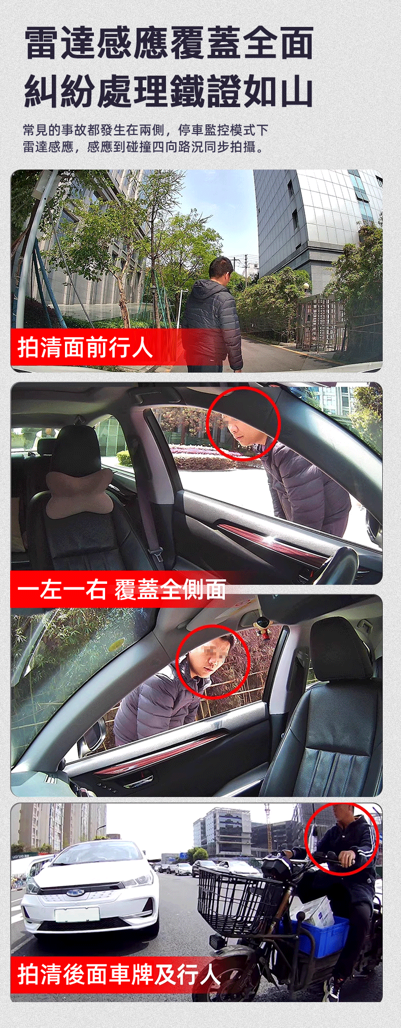 PAPAGO! G560電力減壓線 產品介紹4